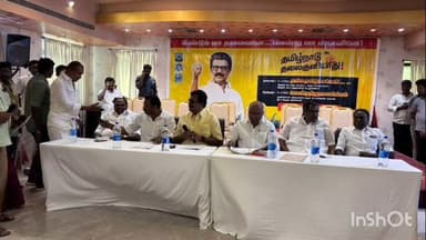 தேனி: PCபட்டி ABM ஹோட்டல் கூட்ட அரங்கில் திமுக முன்னாள் அமைச்சர் தலைமையில் நகரின் முக்கியஸ்தர்களுடன் சந்திப்பு கூட்டம் நடந்தது