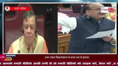 उत्तर प्रदेश विधानमंडल के बजट सत्र के नौवें दिन सदन में चर्चा जारी, सूर्य प्रताप शाही बोले- सपा ने किसानों को भगवान