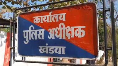 पुनासा: खंडवा में AI से महिला से ₹50 हज़ार की ठगी, पुलिस ने जांच शुरू की