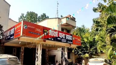 झाझा: झाझा रेलवे स्टेशन के समीप नशे की हालत में एक युवक को किया गया गिरफ्तार