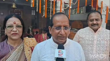 ଟିଟିଲାଗଡ: ମାନସିକ ପୂରଣ ହୋଇଥିବା ବିଷୟରେ ମୁମ୍ବାଇର ରାଜୁ ସରାଫ ଓ ଛତିଶଗଡ଼ ରାୟଗଡ଼ର ପ୍ରଦୀପ ଗର୍ଗ ନିଜ ବକ୍ତବ୍ୟରେ କହିଛନ୍ତି