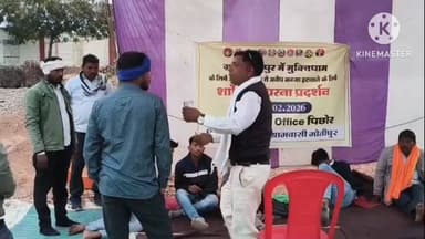 पिछोर: ग्राम खड़ोय मजरा मोतीपुर: ग्रामीणों की समस्या का समाधान नहीं होने पर एसडीएम कार्यालय के सामने धरना