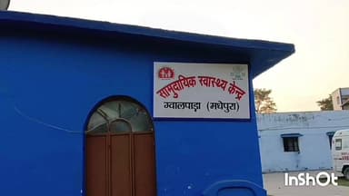 ग्वालपाड़ा: बिशनपुर अरार गांव में बाइक की टक्कर से साइकिल सवार युवक घायल