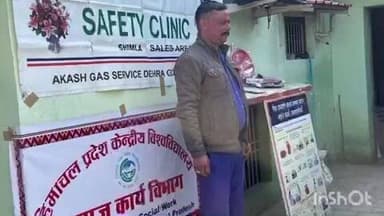 हरिपुर: गांव सनोट में घरेलू गैस के सुरक्षित उपयोग और संभावित दुर्घटनाओं से बचाव के लिए जागरूकता कार्यक्रम का आयोजन हुआ