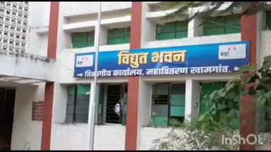 नांदुरा: पिंपळगाव काळे येथील शेतकऱ्याला तीन महिन्याच्या आत सौर कृषी पंप जोडणी द्या! वीज ग्राहक मंचाचे आदेश