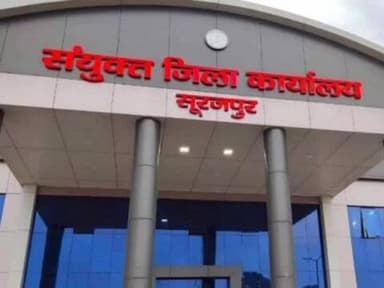 रामानुजनगर: 27 फरवरी को सामान्य सभा और सामान्य प्रशासन समिति की बैठक का आयोजन, रामानुजनगर में गुरुवार 4 बजे जिला पंचायत सूरजपुर