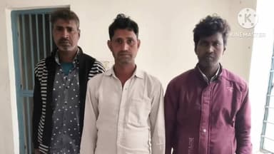 करगहर: रामपुर में मारपीट के मामले में पुलिस ने चार अभियुक्तों को किया गिरफ्तार, भेजा गया जेल