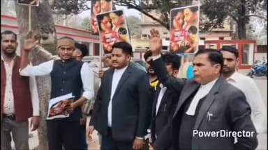 राजापुर: यूट्यूबर द्वारा बनाई गई फिल्म 'यादव जी की लव स्टोरी' का विरोध, यादव समाज ने कर्वी तहसील में किया प्रदर्शन