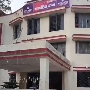 चनपटिया: चनपटिया पुलिस का वारंटियों पर शिकंजा, तीन फरार वारंटी गिरफ्तार