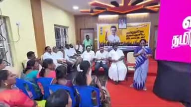 கடலூர்: பாரதி சாலை திமுக அலுவலகத்தில் வெல்லும் பெண்கள் கூட்டம்