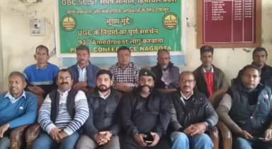 नगरोटा बगवां: 28 फरवरी को धर्मशाला में SC, ST, OBC के समर्थन में संयुक्त रैली का आयोजन