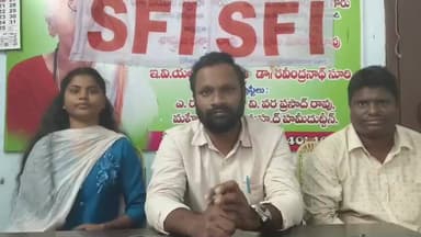 ఆర్మూర్: డైరెక్ట్ బెనిఫిట్ ట్రాన్స్ఫర్ పేరుతో విద్యార్థుల జీవితాలతో రాష్ట్ర ప్రభుత్వం ఆటలాడొద్దు: SFI రాష్ట్ర కార్యదర్శి నాగరాజు