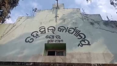 ସୋର: ୪୦ ହଜାର ଟଙ୍କା ଲାଞ୍ଚ ନେଉଥିବା ବେଳେ ଭିଜିଲାନ୍ସ ହାତରେ ଧରାପଡିଲେ ସୋର ଅତିରିକ୍ତ ତହସିଲଦାର