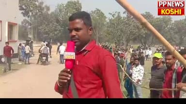 सहरसा: दूसरे दिन भी शांत माहौल में संपन्न हुई बोर्ड परीक्षा
कदाचार मुक्त परीक्षा को लेकर अधिकारियों की सख्त नजर
#Biharbo...