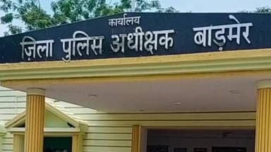 गुड़ामालानी: गुड़ामालानी में विवाहिता ने पानी के टांके में कूदकर की आत्महत्या, सूचना पर RGT SHO अनु चौधरी सहित पुलिस टीम पहुंची