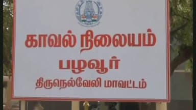 ராதாபுரம்: கல்யாணி புரத்தில் சட்டவிரோதமாக புகையிலை பொருட்களை விற்பனை செய்வதற்காக பதுக்கி வைத்திருந்த நபர் கைது.