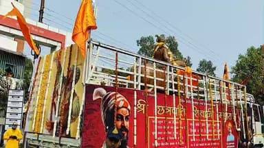 खालवा: खंडवा में श्री छत्रपति शिवाजी महाराज प्रतिमा आगमन पर आज धूमधाम से शोभायात्रा निकाली गई