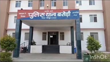 बसेड़ी: झटका मशीन के करंट से युवक की हुई मौत