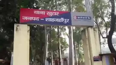 पुवायां: पिकअप ड्राइवर पर लापरवाही से गाड़ी चलाने का आरोप, मुकदमा पंजीकृत