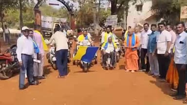 ಬಸವಕಲ್ಯಾಣ: ವಿಶೇಷ ಚೇತನರಿಗೆ ರಾಜಕೀಯ ಮೀಸಲಾತಿಗೆ ಒತ್ತಾಯಿಸಿ ಬೆಂಗಳೂರಿನವರೆಗೆ ಹಮ್ಮಿಕೊಂಡ ಜಾಥಾಕ್ಕೆ ನಗರದಲ್ಲಿ ಚಾಲನೆ