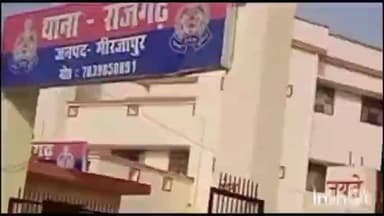 मड़िहान: राजगढ़ थाना क्षेत्र के बगाही गांव में भोजन बनाते समय करंट की चपेट में आने से युवती झुलसी, राजगढ़ अस्पताल में इलाज जारी