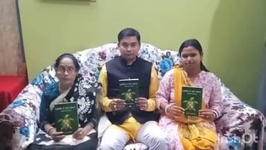 বালুরঘাট: বালুরঘাটের মাহিনগরের গৌরব চংদারের আলোড়ন সৃষ্টিকারী বইয়ের দ্বিতীয় পর্বে থাকছে মোবাইল নম্বরের রহস্য