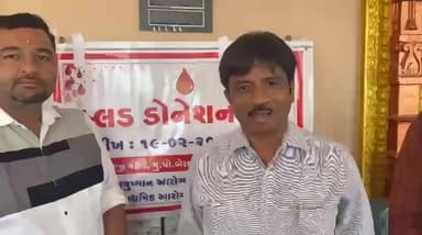 હિંમતનગર: બેરણા ગામે યોજાયેલ રક્તદાન કેમ્પ અંગે જિલ્લા વિકાસ અધિકારીએ પ્રતિક્રિયા આપી.