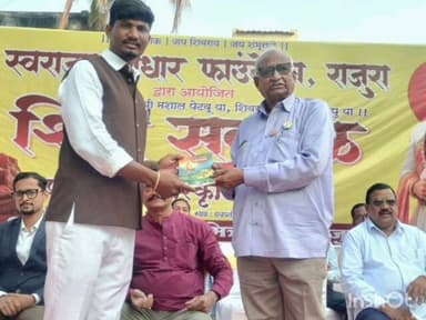 राजूरा: छत्रपती शिवाजी चौक राजुरा येथे आधार फाउंडेशन च्या वतीने छत्रपती शिवाजी महाराज जयंती साजरी