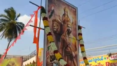 పలమనేరు: చత్రపతి శివాజీ శోభాయాత్ర పాల్గొన్న విశ్వహిందూపరిషత్, బజరంగదళ్, హిందూ చైతన్యవేదిక.