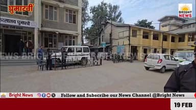 -#घुमारवीं -- नाबालिग लड़की से दुष्कर्म, आरोपी गिरफ्तार...
-#ब्राइट #न्यूज #घुमारवीं #बिलासपुर #हिमाचल #प्रदेश #दुष्कर्...