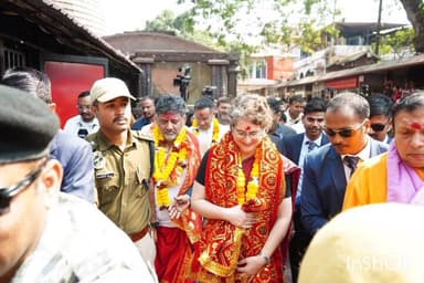 আজাৰা: শক্তিপীঠ কামাখ্যাত কংগ্ৰেছ নেত্ৰী প্ৰিয়ংকা গান্ধী