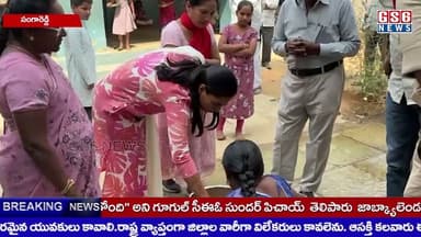 పరీక్షల దృష్ట్యా చదువుపై పూర్తి ఏకాగ్రత పెట్టాలి : జిల్లా కలెక్టర్ పి. ప్రావీణ్య