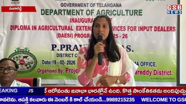 వ్యవసాయ రంగ బలోపేతానికి డీలర్లకు డిప్లమో శిక్షణ ప్రారంభం