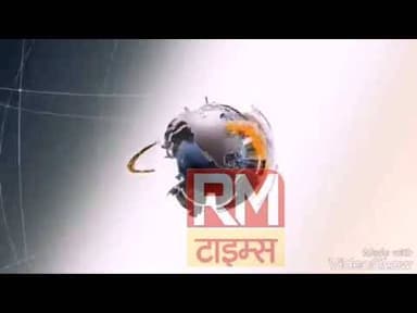 जल्द आ रहा है नए कलेवर में राजस्थान के हर छोटी खबरों केसाथ