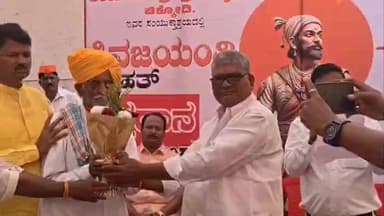 ಚಿಕ್ಕೋಡಿ: ಪಟ್ಟಣದಲ್ಲಿ ಅದ್ಧೂರಿಯಿಂದ ಛತ್ರಪತಿ ಶಿವಾಜಿ ಮಹಾರಾಜರ ಜಯಂತಿ ಆಚರಣೆ