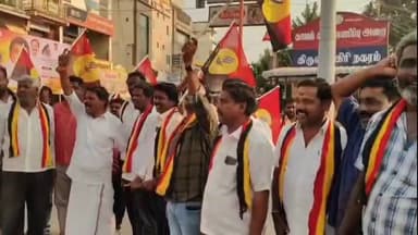 கிருஷ்ணகிரி: ரவுண்டானாவில் இந்திய கூட்டணியில் தேமுதிக இணைந்ததை அடுத்து தேமுதிக வினர் பட்டாசு வெடித்தும் பொதுமக்களுக்கு இனிப்புகள் வழங்கி உற்சாக கொண்டாட்டம்