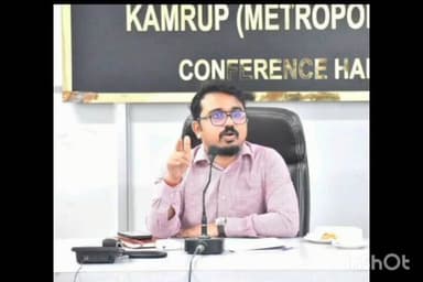 গুৱাহাটী: কেন্দ্ৰীয় গৃহমন্ত্ৰীৰ কাৰ্যসূচী সন্দৰ্ভত প্ৰস্তুতি সভা