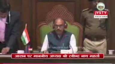 टुंडी: टुंडी भुरसाबांक में कृषि विभाग द्वारा संचालित कृषि पाठशाला का मुद्दा विधायक ने विधानसभा सदन में उठाया