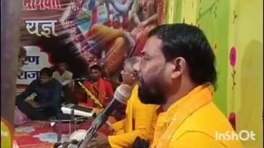 नावकोठी: पहसारा में श्रीमद्भागवत कथा ज्ञान यज्ञ का भव्य समापन