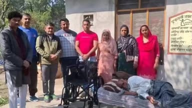 ढटवाल: विधायक इंद्रदत्त लखनपाल ने घँगोट कलां के जोगिंदर सिंह के लिए उपलब्ध करवाई व्हील चेयर, जोगिंदर सिंह ने जताया आभार