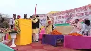 वैशाली: शिवाजी महाराज की जयंती पर कार्यक्रम आयोजित, दो पूर्व मंत्री हुए शामिल