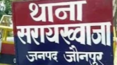 शाहगंज: मेहरांवा रेलवे क्रॉसिंग के पास महिला का शव मिलने से पुलिस में मची हलचल