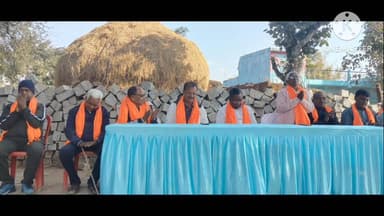 खूंटी: खूंटी जिले के ग्राम दतिया में भाजपा कार्यकर्ताओं द्वारा नगर निकाय चुनाव को लेकर अहम बैठक