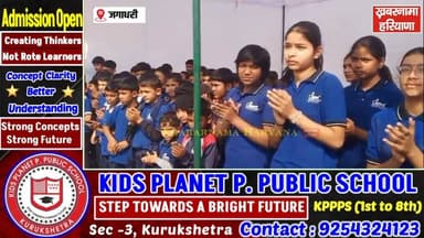 कॅरिअर डिफेंस स्कूल की वार्षिक खेलकूद प्रतियोगिता का हुआ आयोजन...
#CareerDefenceSchool #AnnualSportsDay #SchoolEvent #Sp...