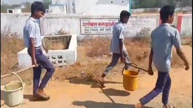 अकलतरा: भैंसतरा गांव के सबरिया डेरा के मिडिल स्कूल में छात्रों से पानी भरवाने का काम करवाने का वीडियो वायरल