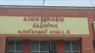 கிள்ளியூர்: எஸ்டி மாங்காடு பகுதியில் சாலையை கடக்க முயன்ற மூதாட்டி பைக் மோதி உயிரிழப்பு.