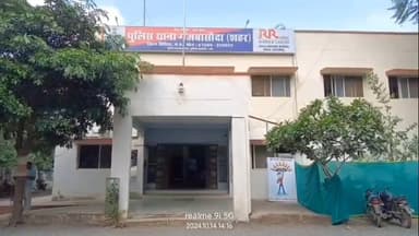 बासोदा: क्षेत्र से 18 वर्षीय लड़की लापता, पुलिस ने गुमशुदगी दर्ज की