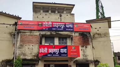 खड़गपुर: धपरा गांव से स्कूल गई छात्रा लापता, दो दिन बाद भी सुराग नहीं, पिता ने खड़गपुर थाने में शिकायत दर्ज कराई