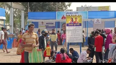 ওন্দা: গঙ্গাজলঘাটিতে বাংলার যুব সাথী প্রকল্পের রেজিস্ট্রেশন ক্যাম্প পরিদর্শনে এলেন বাঁকুড়া জেলা পরিষদের মেন্টর অরুপ কুমার খাঁ