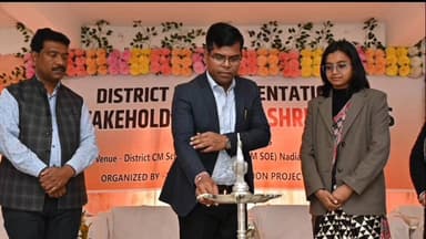 कुडू: लोहरदगा उपायुक्त ने कहा: सरकारी विद्यालयों के बच्चे किसी से कम नहीं, आईआईटी-जेईई व नीट के लिए करें तैयार